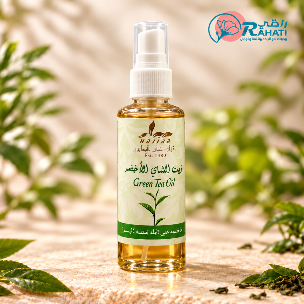 Green Tea Body Oil – Hajjar Khan Alsaboun | 60 ml