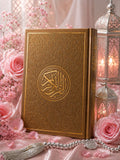 Quran (Brown)