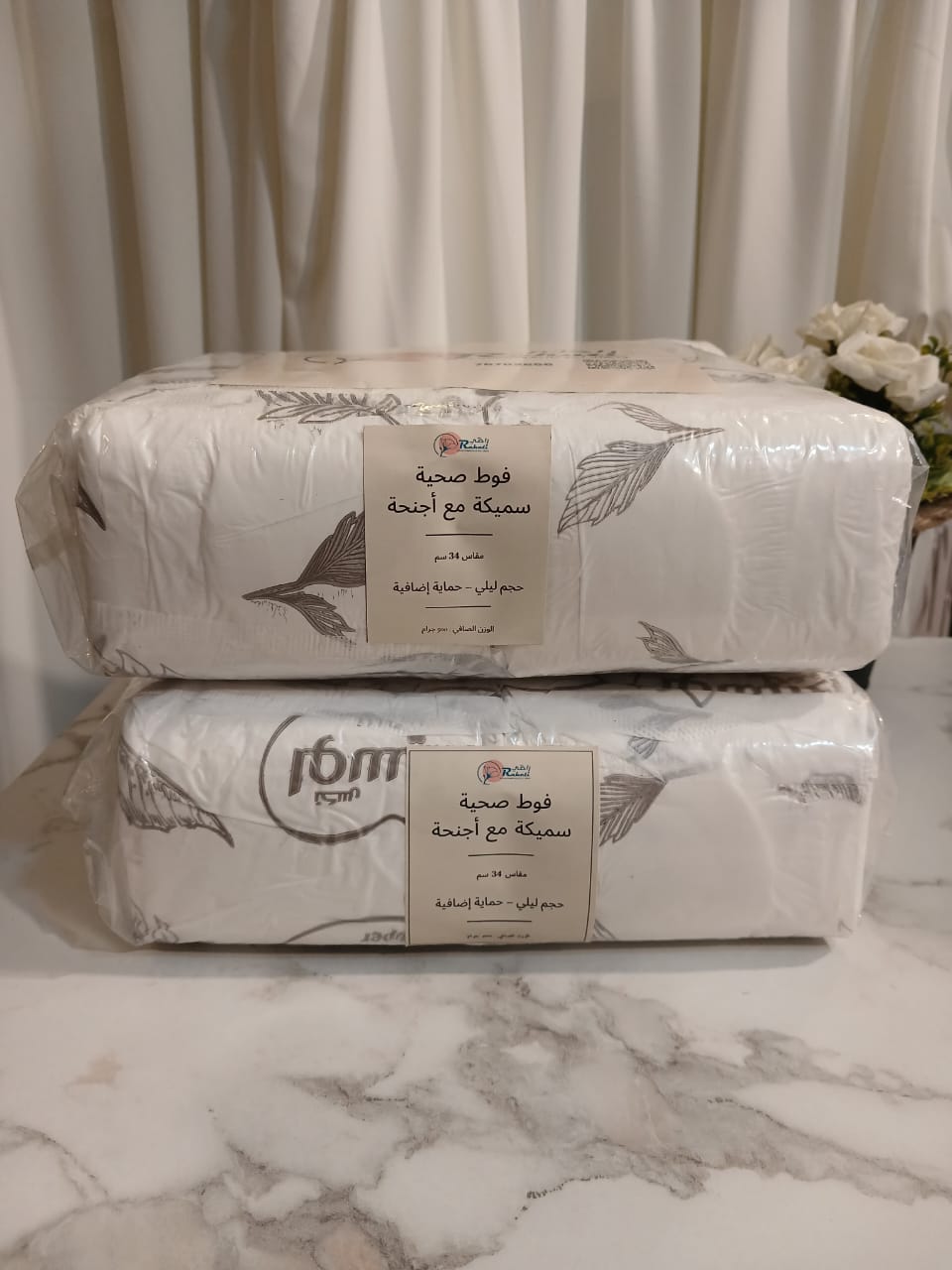 European Women’s Sanitary Pads – Daily & Monthly.(1/2 kg)