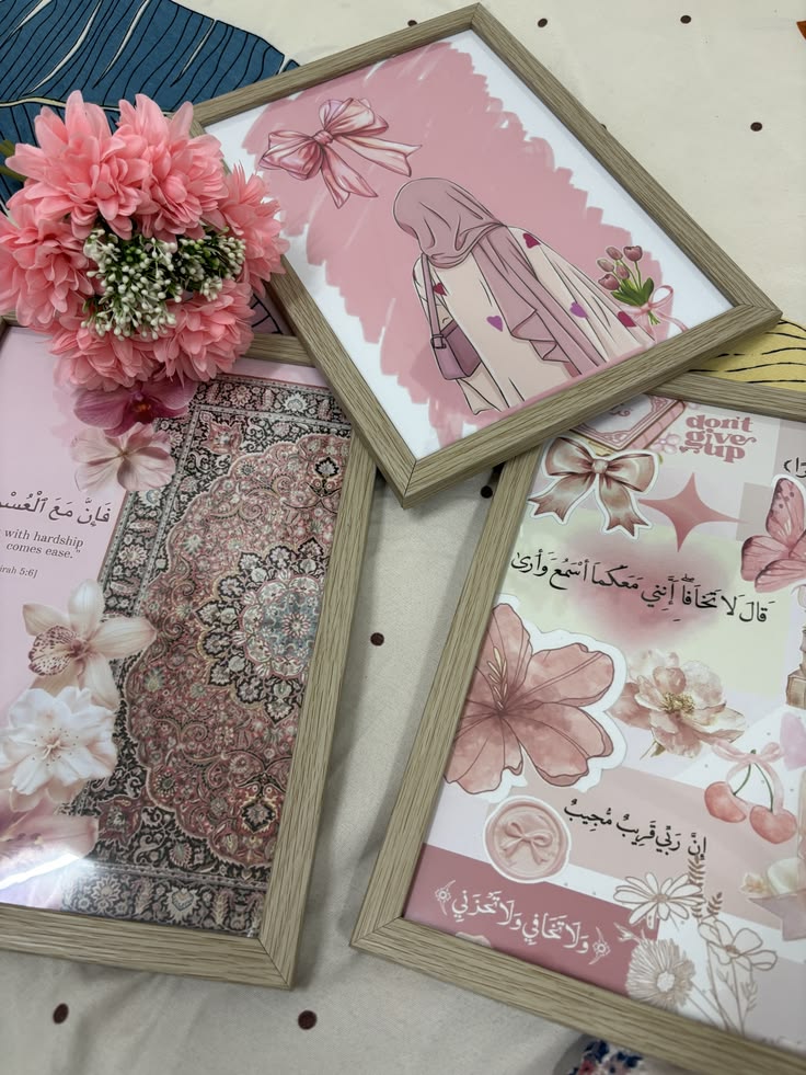 A4 Bismillah Islamic Reminder Frame.