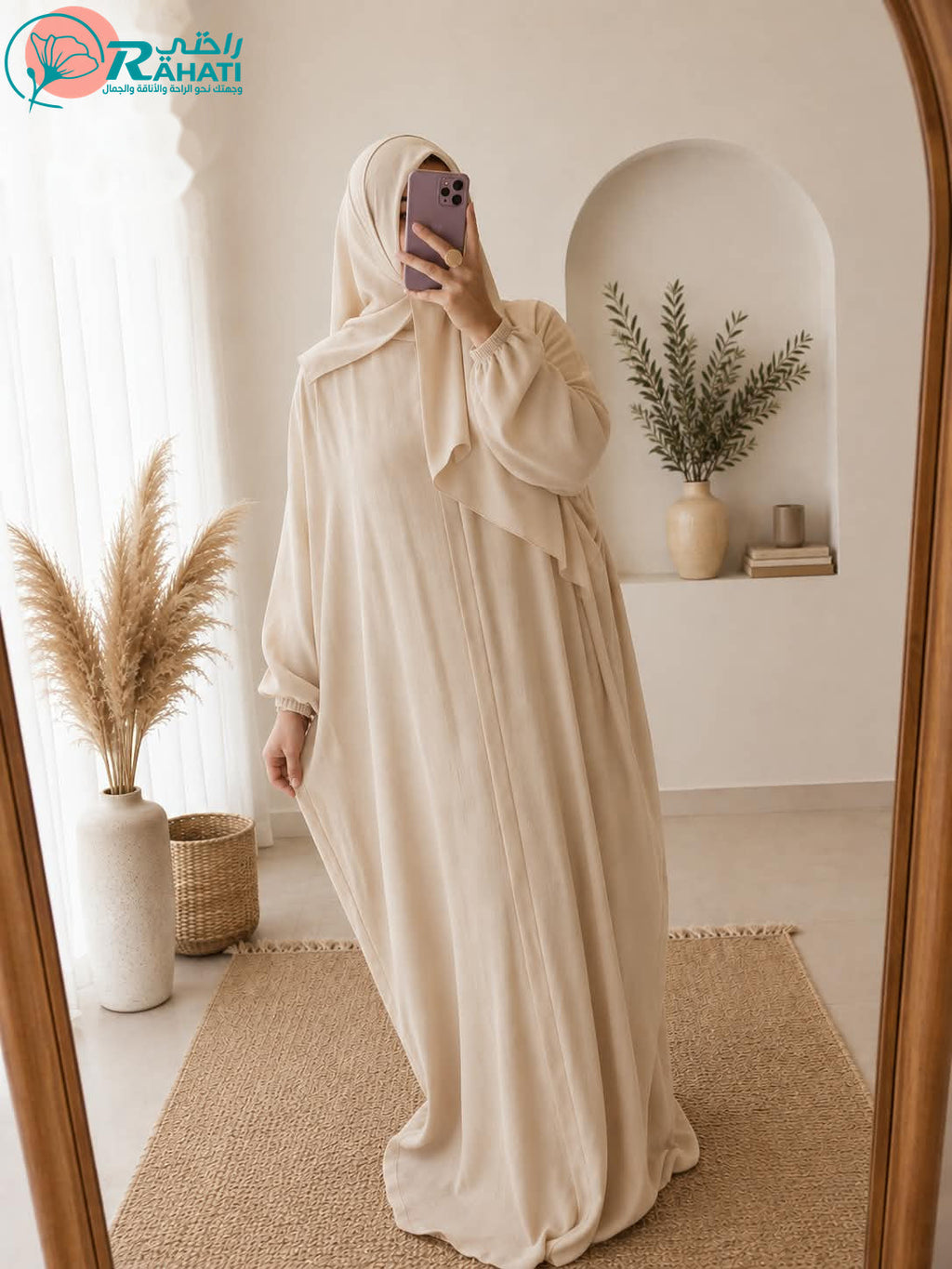 Emirati Prayer Abaya with Attached Shawl.