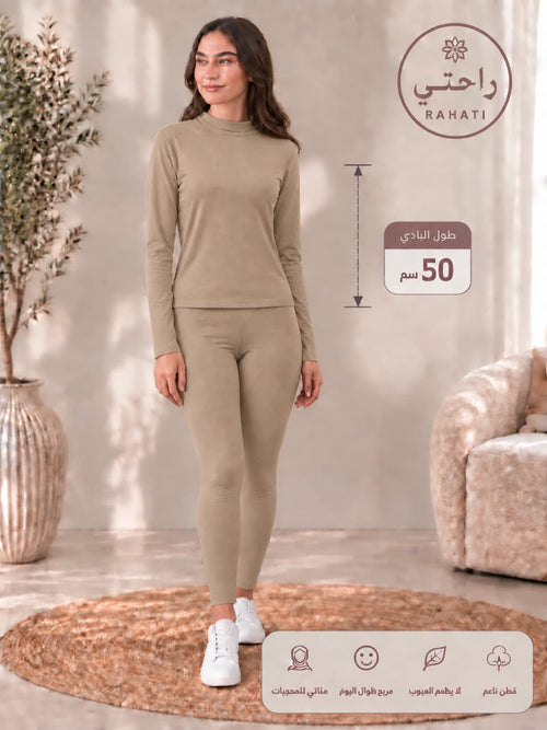 2-Piece Cotton Body Top & Leggings Bundle – 50 cm