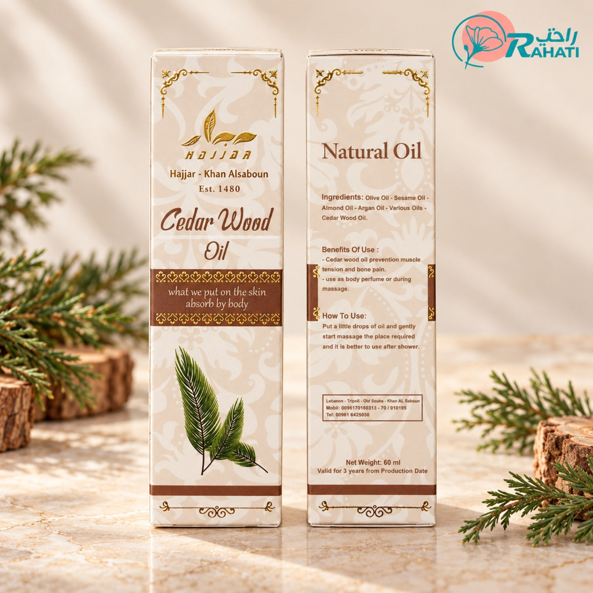 Cedar Wood Oil — English packaging