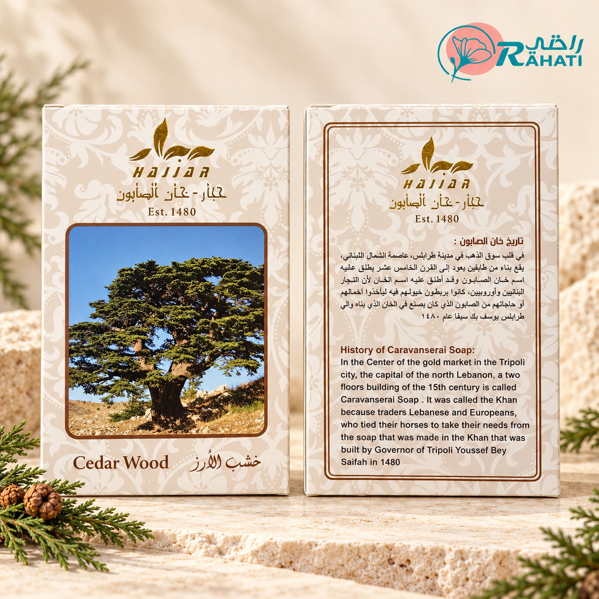 Cedar Wood Soap — front and back packaging