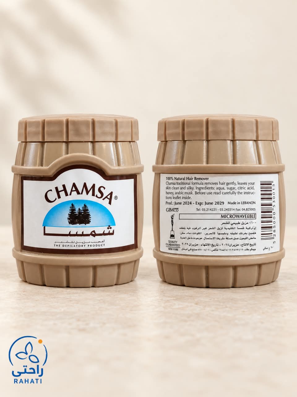 Chamsa natural hair remover microwaveable depilatory product