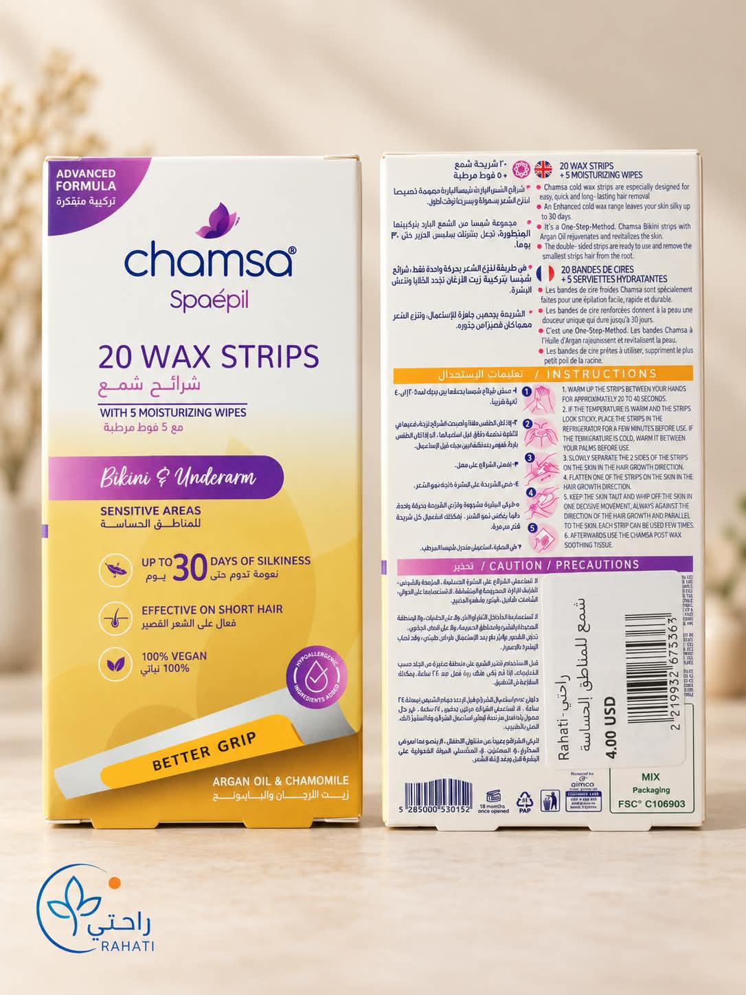 Chamsa Spaépil bikini and underarm wax strips with 5 moisturizing wipes