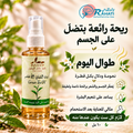 زيت الشاي الأخضر — الفوائد والرائحة بالعربي