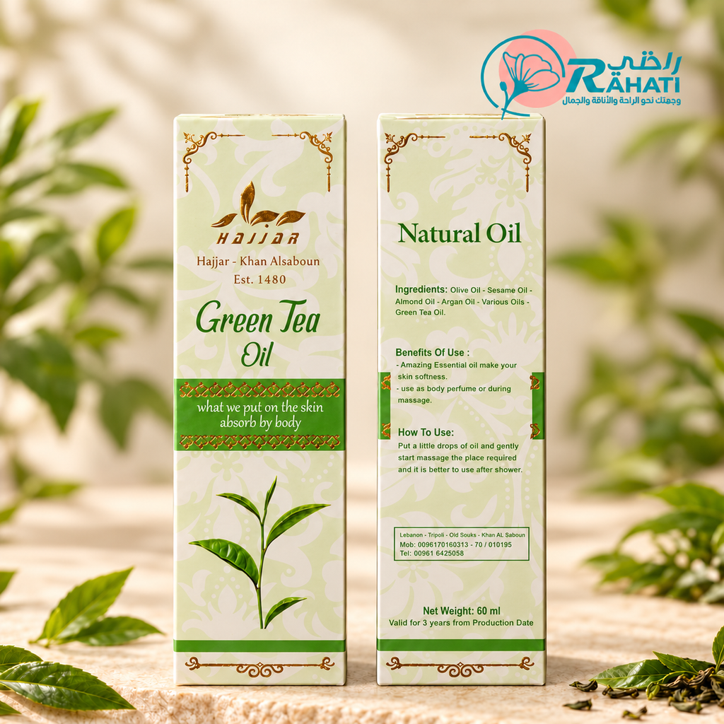 Green Tea Oil — English packaging