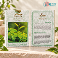 Green Tea Soap — front and back packaging