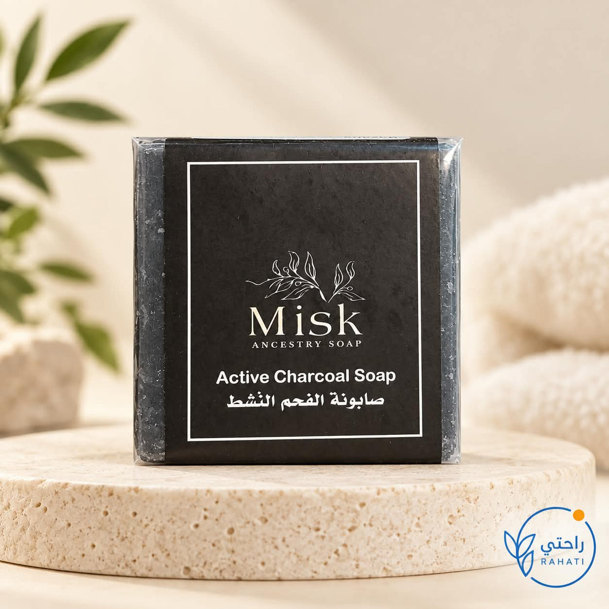 Misk Active Charcoal Soap