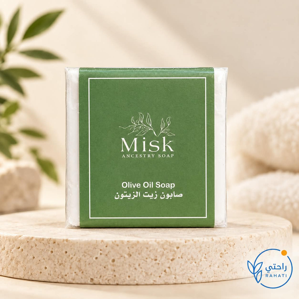 Misk Olive Oil Soap