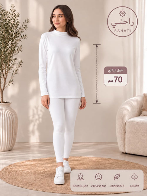 Rahati cotton long-sleeve body top and leggings bundle with 70 cm top length