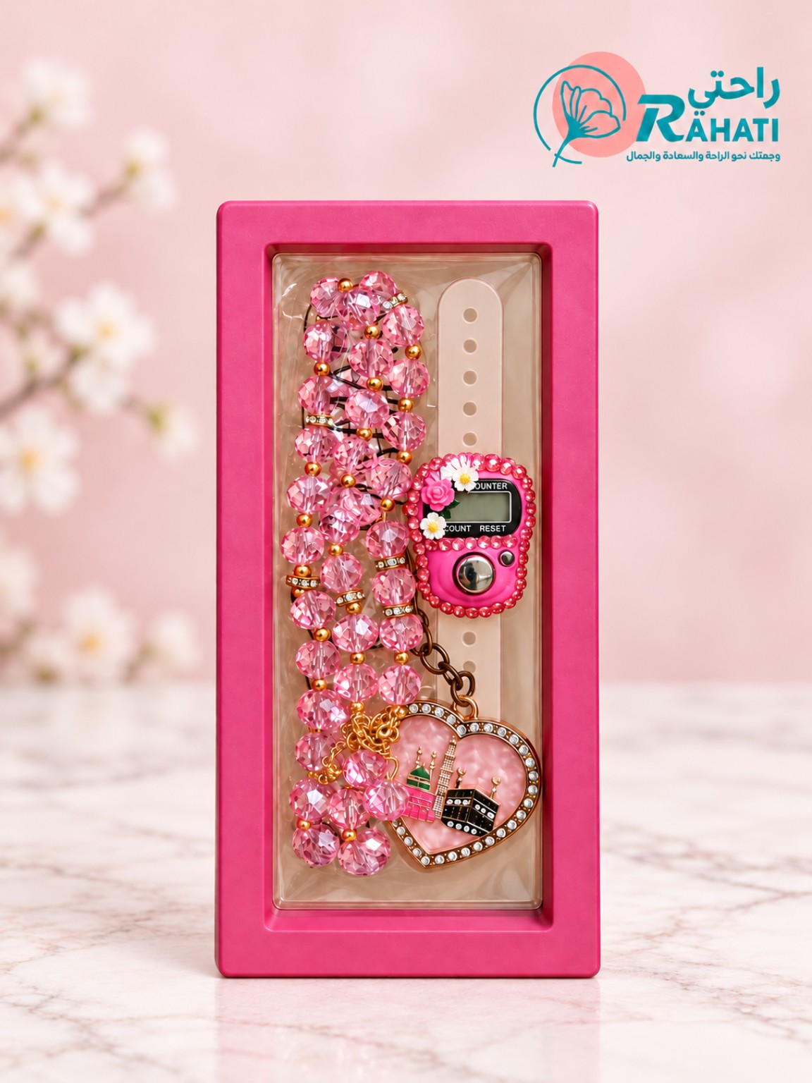 Pink electronic tasbih counter with matching prayer beads and Kaaba heart keychain gift set