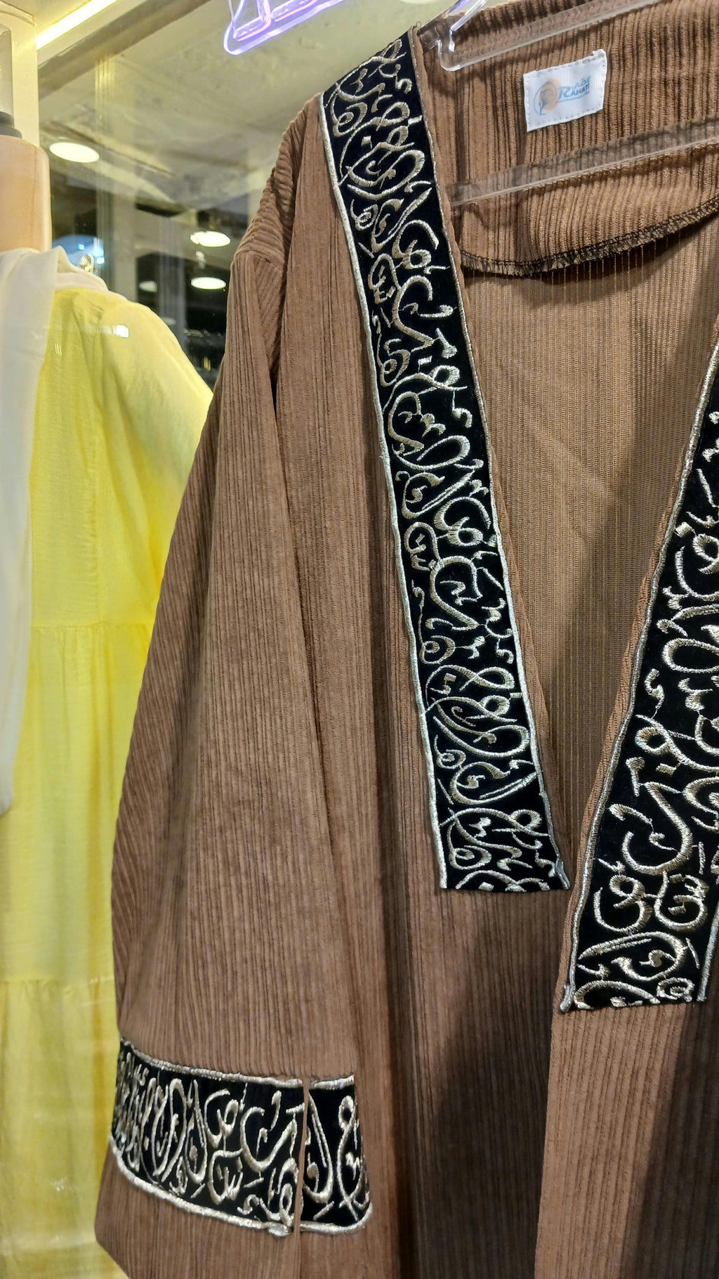Embroidered Ribbed Velvet Open Abaya – Brown